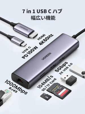 究極の7-in-1 USB-Cハブ:最新のデバイスの電源、ディスプレイ、接続 10 究極の7-in-1 USB-Cハブ:最新のデバイスの電源、ディスプレイ、接続