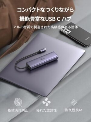 究極の7-in-1 USB-Cハブ:最新のデバイスの電源、ディスプレイ、接続 16 究極の7-in-1 USB-Cハブ:最新のデバイスの電源、ディスプレイ、接続