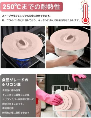 気密の食料貯蔵と調理用の多用途の熱耐性シリコーン蓋 15 気密の食料貯蔵と調理用の多用途の熱耐性シリコーン蓋