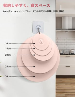 気密の食料貯蔵と調理用の多用途の熱耐性シリコーン蓋 13 気密の食料貯蔵と調理用の多用途の熱耐性シリコーン蓋