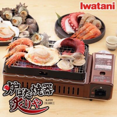 Iwatani CB ABR 1:グルメ屋外料理のためのコンパクトパワーハウスグリル 10 Iwatani CB ABR 1:グルメ屋外料理のためのコンパクトパワーハウスグリル