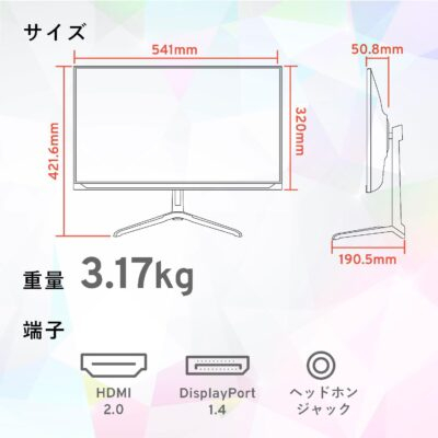 Pixio PX248 Wave:統合スピーカーを備えた超滑らかな23.8 "FHDゲーミングモニター 14 Pixio PX248 Wave:超滑らかな23.8" 統合されたスピーカーを備えたFHDゲームモニター