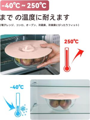 気密の食料貯蔵と調理用の多用途の熱耐性シリコーン蓋 11 気密の食料貯蔵と調理用の多用途の熱耐性シリコーン蓋