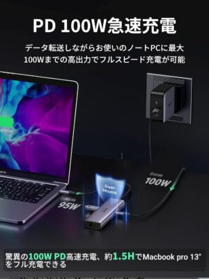 究極の7-in-1 USB-Cハブ:最新のデバイスの電源、ディスプレイ、接続 12 究極の7-in-1 USB-Cハブ:最新のデバイスの電源、ディスプレイ、接続