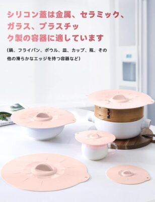 気密の食料貯蔵と調理用の多用途の熱耐性シリコーン蓋 10 気密の食料貯蔵と調理用の多用途の熱耐性シリコーン蓋