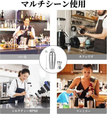 初心者のバーテンダー向けのエッセンシャルステンレススチールカクテルシェーカーセット 14 初心者のバーテンダー向けのエッセンシャルステンレススチールカクテルシェーカーセット