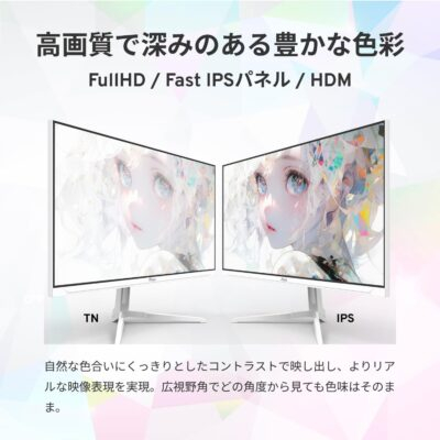 Pixio PX248 Wave:統合スピーカーを備えた超滑らかな23.8 "FHDゲーミングモニター 12 Pixio PX248 Wave:超滑らかな23.8" 統合されたスピーカーを備えたFHDゲームモニター
