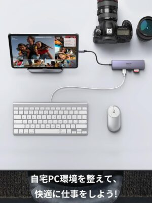 究極の7-in-1 USB-Cハブ:最新のデバイスの電源、ディスプレイ、接続 15 究極の7-in-1 USB-Cハブ:最新のデバイスの電源、ディスプレイ、接続